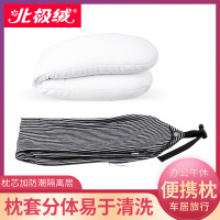 北极绒(Bejirong)微型粒子U型枕护颈枕 便携式飞机旅行汽车头枕 午睡枕午休枕头靠枕头 灰色