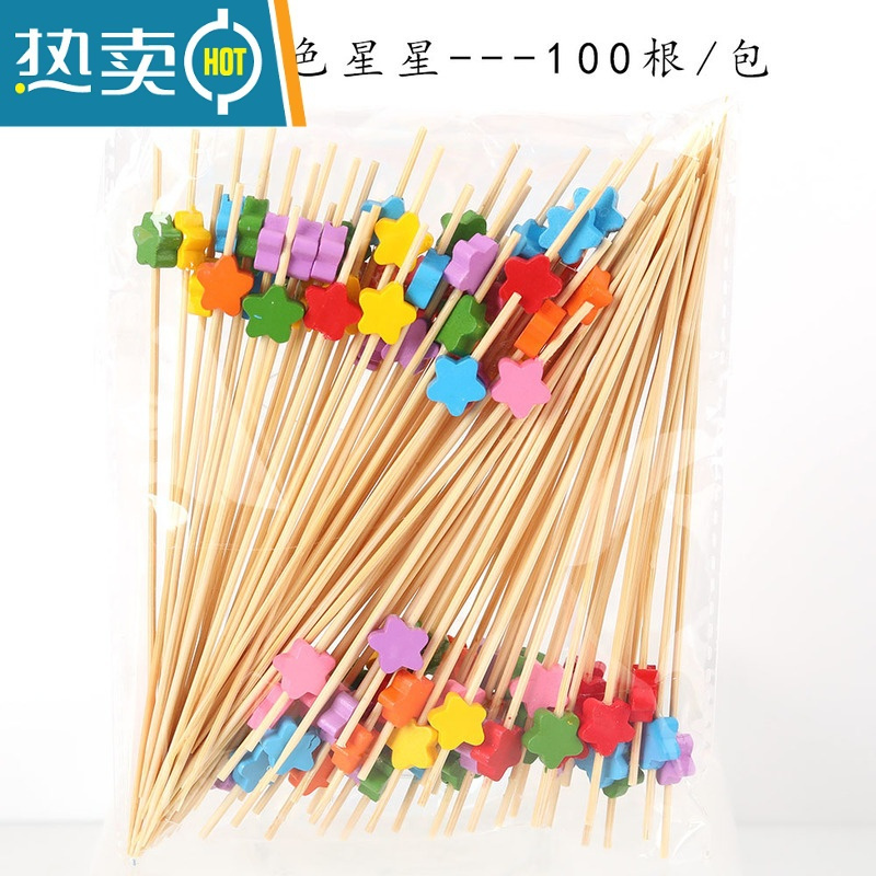 敬平水果签鸡尾酒装饰竹签创意果插艺术长牙签叉15cm甜品汉堡用 15cm黄双珠