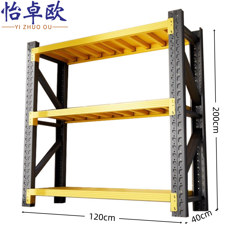怡卓欧货架三层高清大图