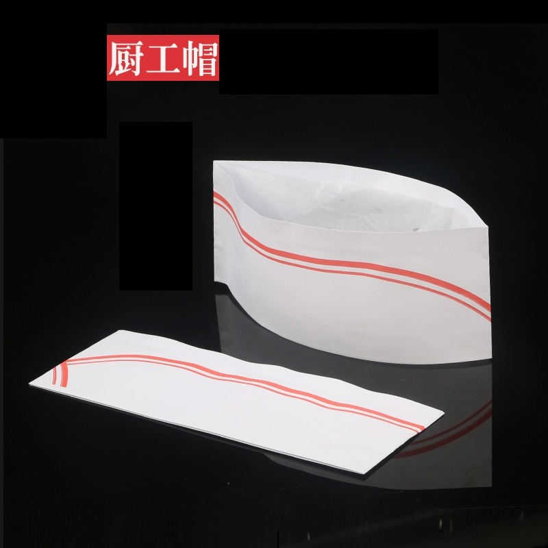 益美洁(YIMEIJIE) 一次性厨师帽 红边纸船帽20个/包 29*10cm.高清大图
