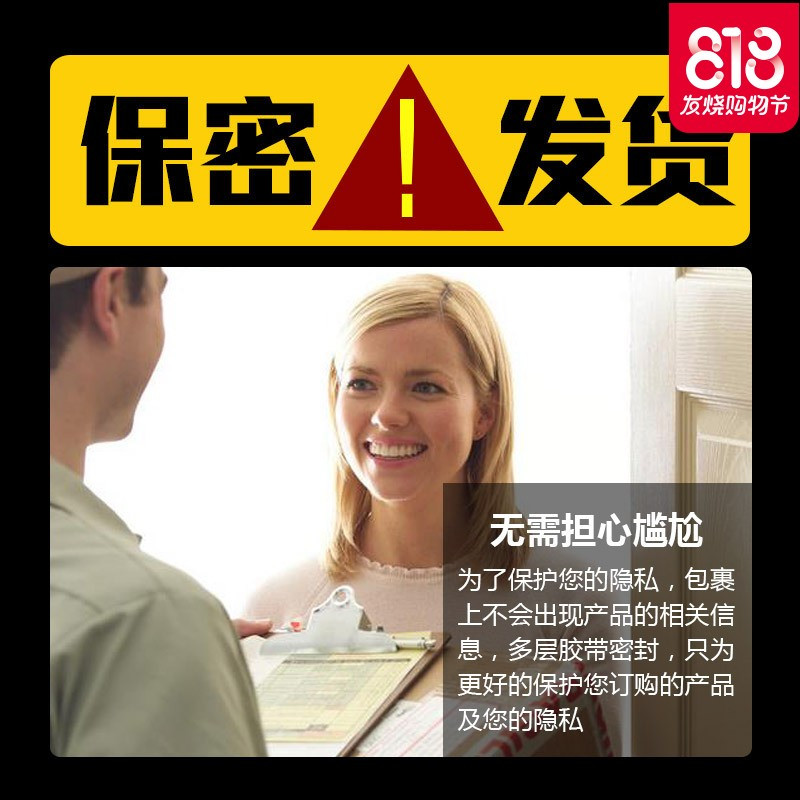 女性用私处縮陰紧致粉嫩精华霜嫩红护理皛情趣性用品