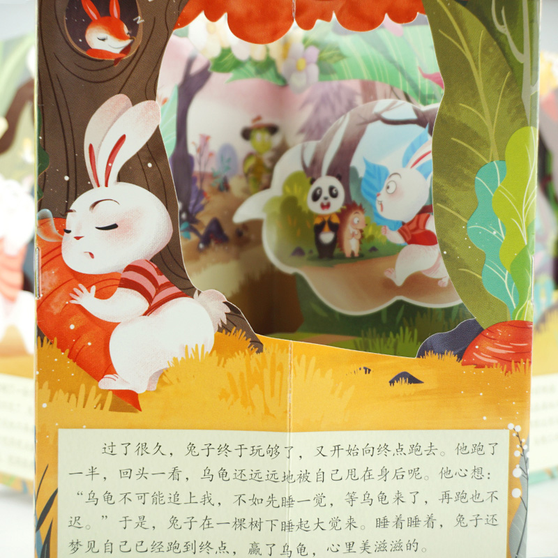 [醉染正版]360度立体剧场童话书国王的新衣幼儿启蒙“撕不烂”立体翻翻童话书0-3-6岁儿童立体书3D翻翻书幼儿园宝宝经高清大图