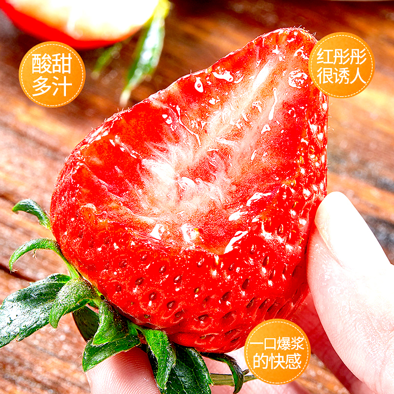 顺丰快递[苏鲜生]彩箱装 四川正宗大凉山草莓 大果 单果25g左右 净重2.4斤 (300g*4) 新鲜水果高清大图