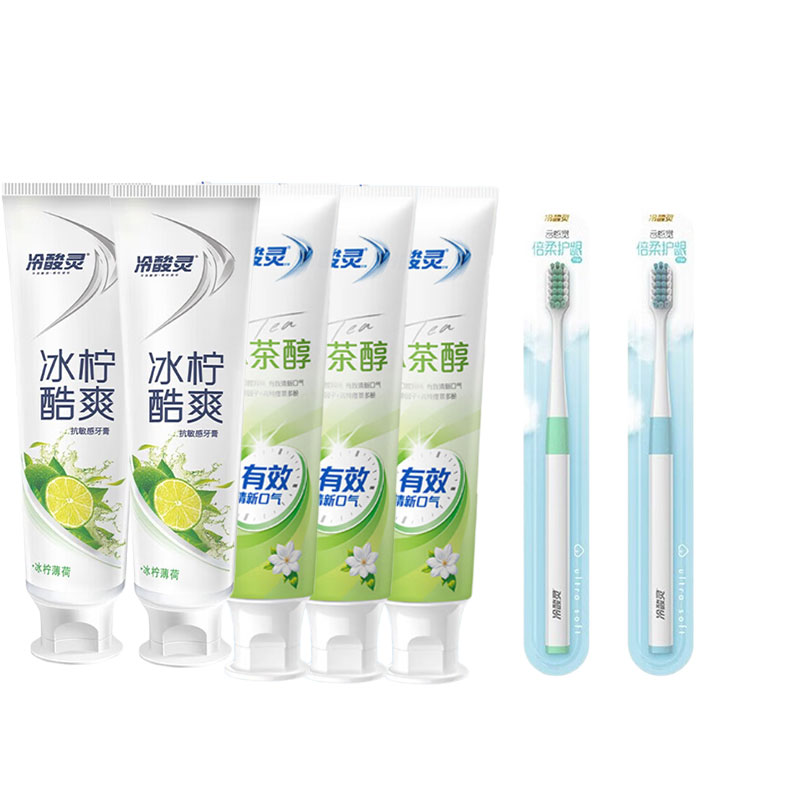 冷酸灵尊享双重抗敏牙膏牙刷7支装组合