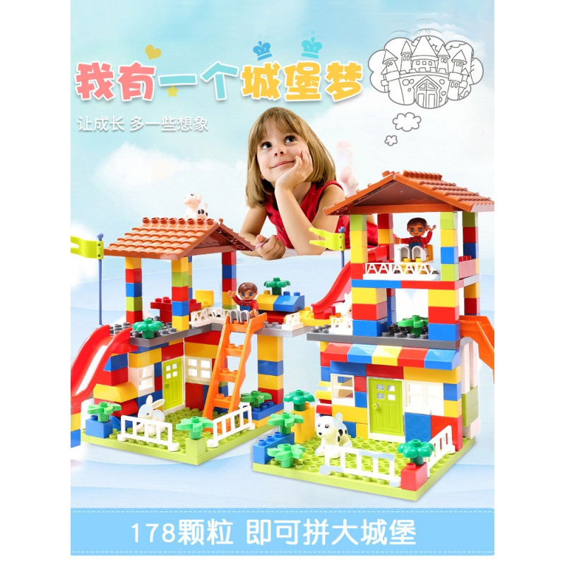 tololo积木3313报价_参数_图片_视频_怎么样_问答-苏宁易购