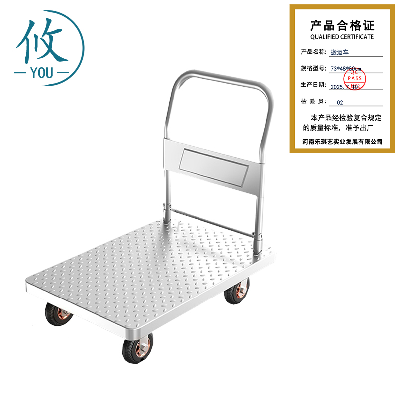 攸 搬运车 73*48*80cm 个高清大图