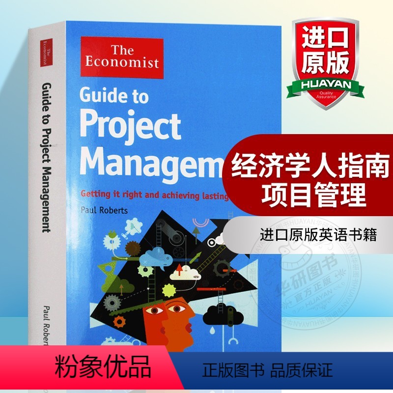 指南 【正版】小企业项目管理 英文原版 Project Management for Small Busines