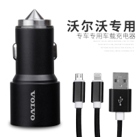 沃尔沃专用车载充电器XC60/S90/S60L/S60/XC90/V40/V60汽车车载USB铝合金快速车充