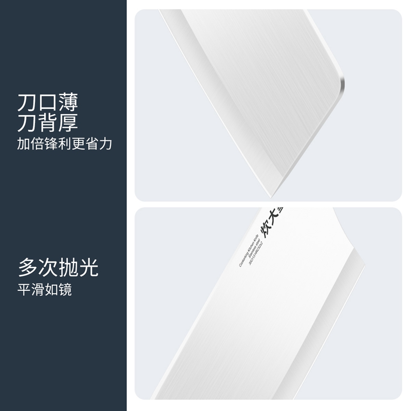 炊大皇菜刀家用厨房刀具不锈钢菜刀厨师专用锋利切肉切菜切片刀 蓝色 60°以上 17cm 125mm高清大图
