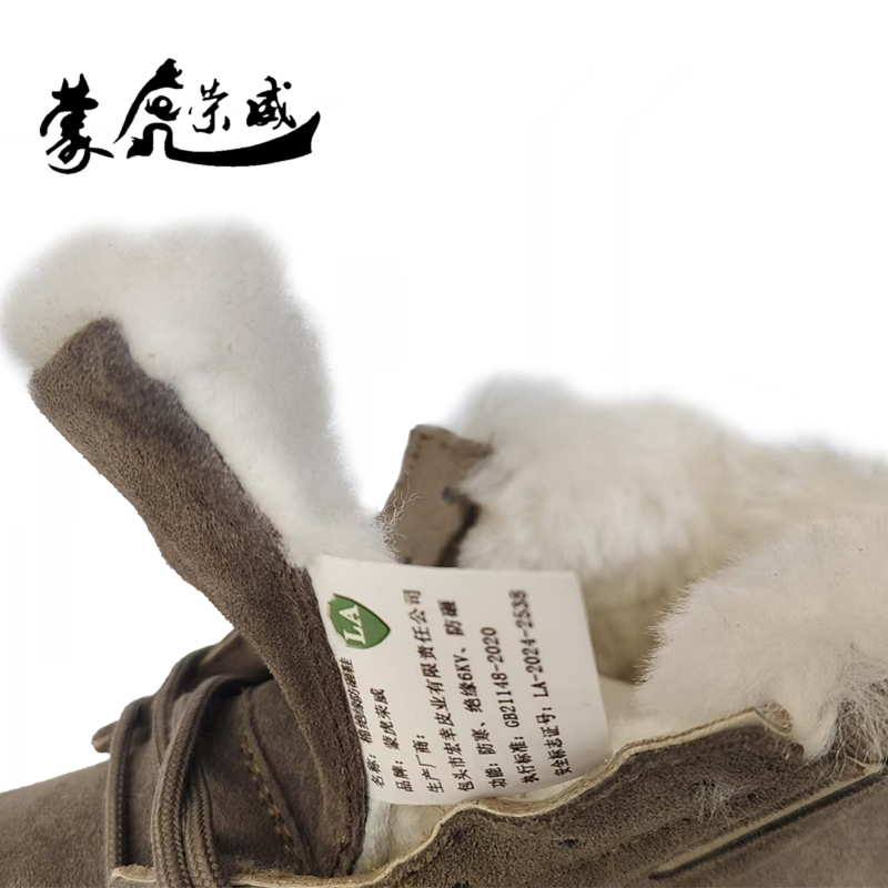 棉绝缘防砸鞋高清大图