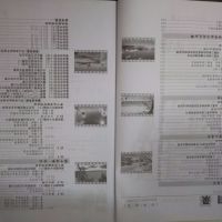 2019秋课堂点睛一本点睛.点亮一生数学八年级上配人教