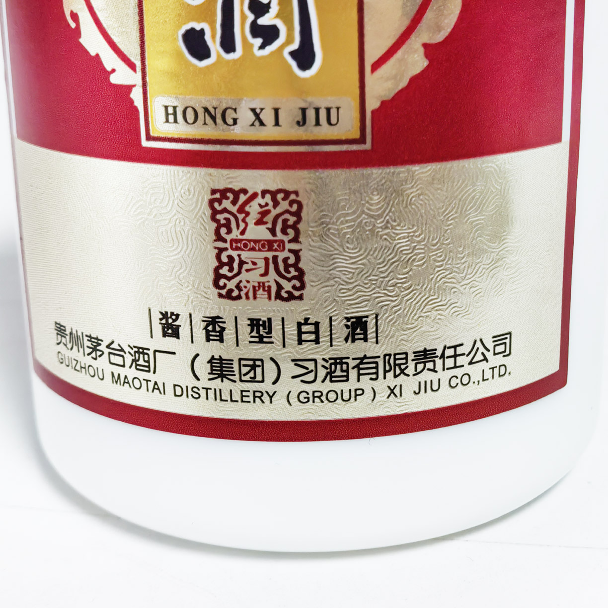 [老习酒]经典习酒小酒版 酱香型白酒[年份酒收藏]5瓶高清大图