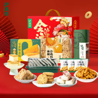 泸溪河（LXH）中式糕点春节礼盒925g 桃酥零蔗糖蛋糕锅巴沙琪玛组合零食
