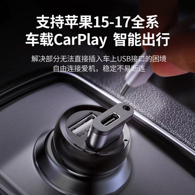 绿联USB转换Type-C转接头OTG适用苹果17/16/15充电数据线U盘手机平板笔记本电脑耳机键鼠车载50568