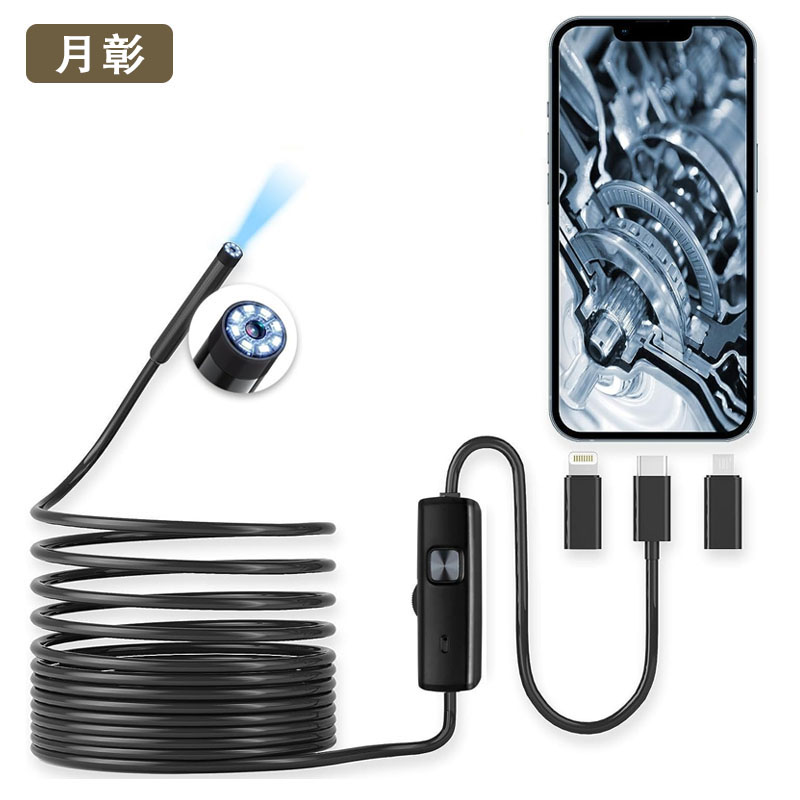 月彰内窥镜YYJZ-001/个