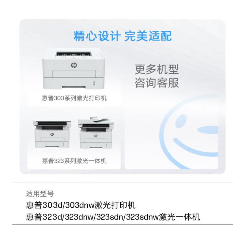 惠普W1810A原装黑色硒鼓碳粉盒 适用hp 323d/323sdn/303d 打印机碳粉盒硒鼓高清大图