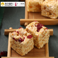 十三妈妈 牛扎奶芙蔓越莓味沙琪玛 点心休闲零食小吃特产糕点 160g/罐