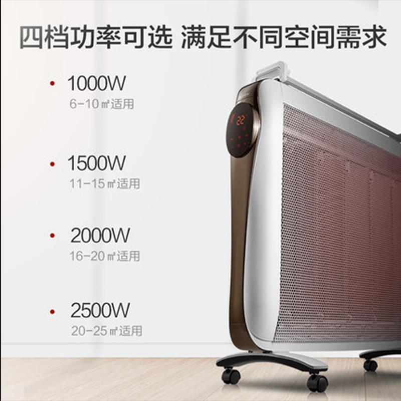 格力(GREE)取暖器 NDYD-X6025B 取暖器家用节能智能遥控省电电暖器速热烤火炉硅晶电热膜