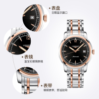 LONGINES浪琴索伊米亚系列自动机械表男L2.766.5.59.7