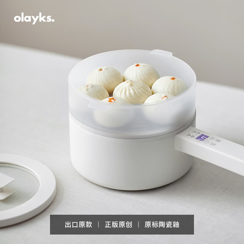 OLAYKS立时小白锅日韩电煮锅多功能一体小型电锅炒锅 2L 智能款带蒸笼 DZG00508