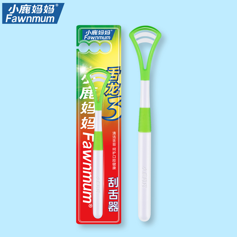 小鹿妈妈(FAWN MUM)刮舌器舌苔刷刮舌板舌苔清洁器 舌龙3(红)再送随身盒