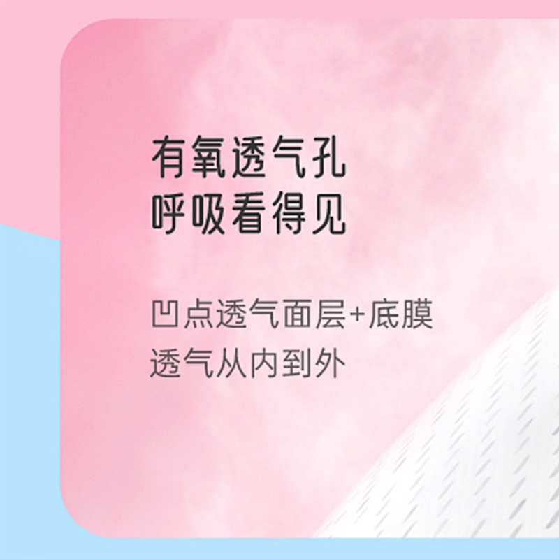 七度空间优雅系列纯棉245mm*10片*5包装5QUC8110(包装)高清大图