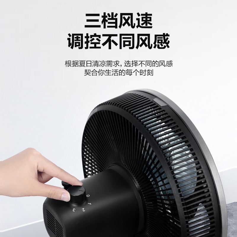 美的(Midea) 电风扇风扇落地扇家用台立两用轻音电扇台扇小风扇办公室电风扇 7叶FSA30VDD