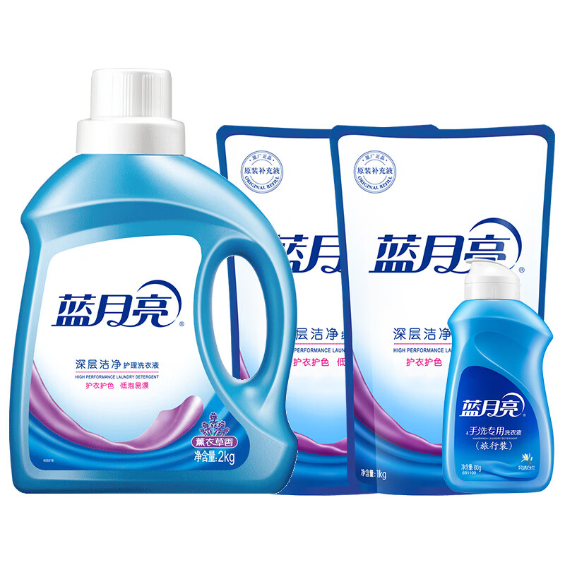 蓝月亮洗衣液套装机洗手洗 深层洁净洁净薰衣草香2kg瓶+洁净熏1kg袋*2+旅行装80g 81000465
