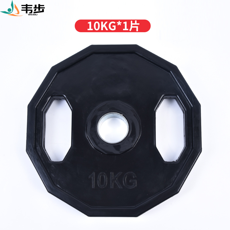 韦步LP10黑色橡胶包胶两孔杠铃片十二边大孔杠铃片家用配重举重片