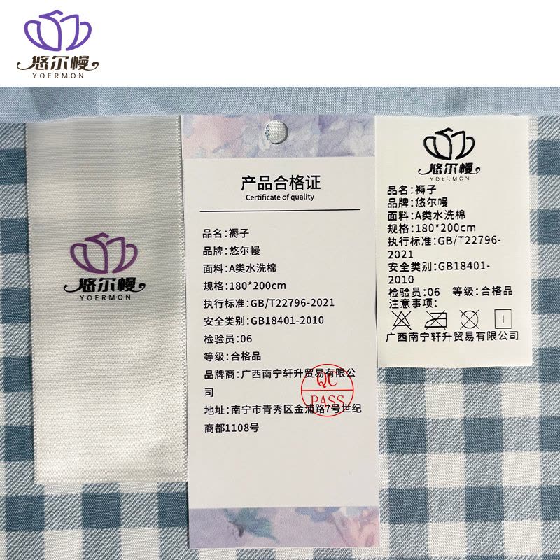 悠尔幔 褥子 180*200cm/张图片