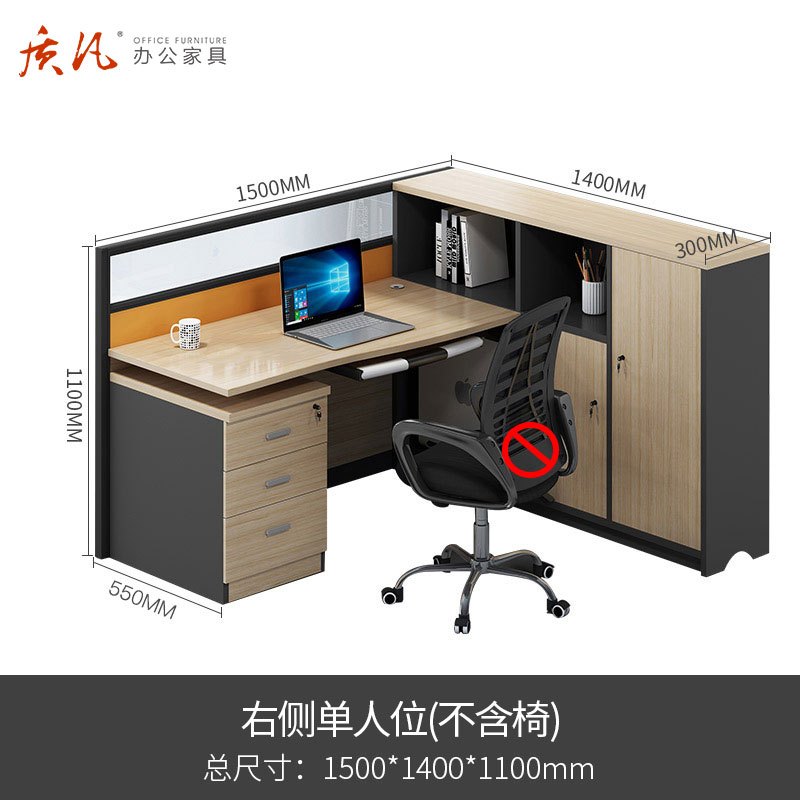 质凡简约办公桌屏风隔断卡位职员桌 单人位不含椅