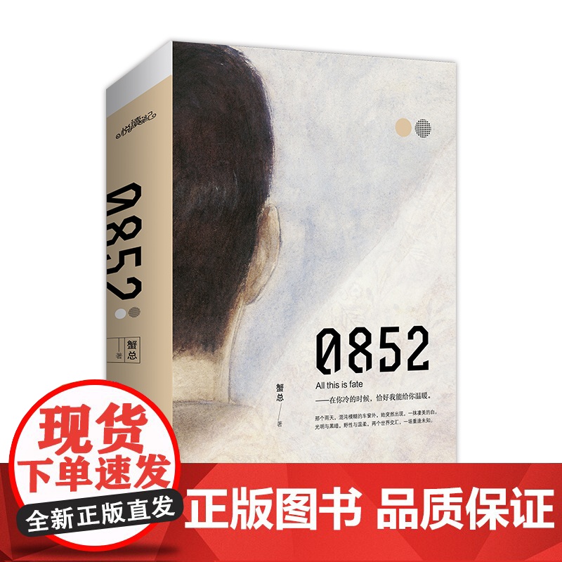 0852(全二册)高清大图