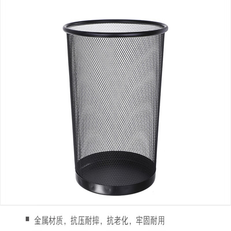 鲸轩 J604 9.5L/小号 @防锈金属 垃圾桶 (计价单位:个)高清大图