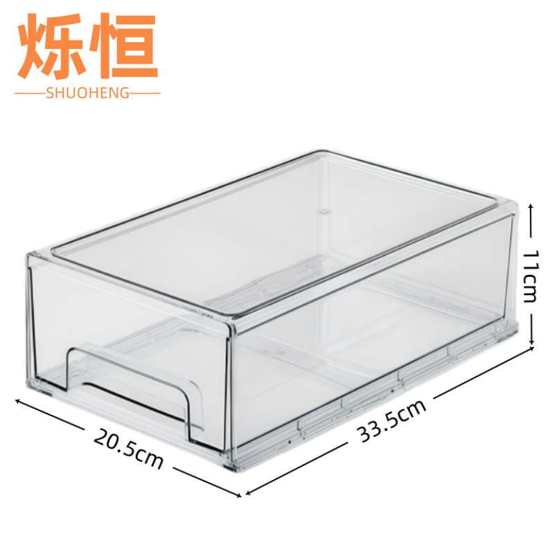烁恒 收纳盒33.5*12*11cm 个高清大图