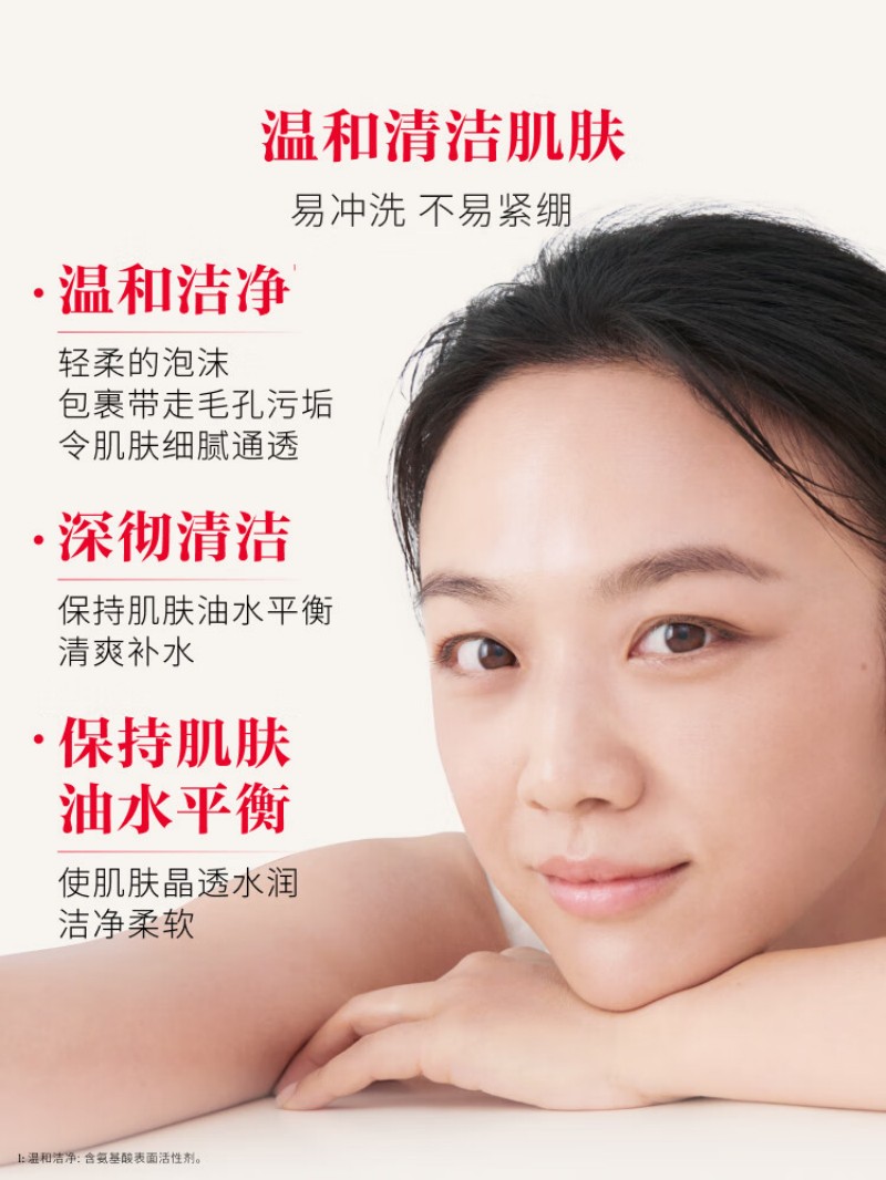 SK-II女士温和洁面 氨基酸洗面奶120g高清大图