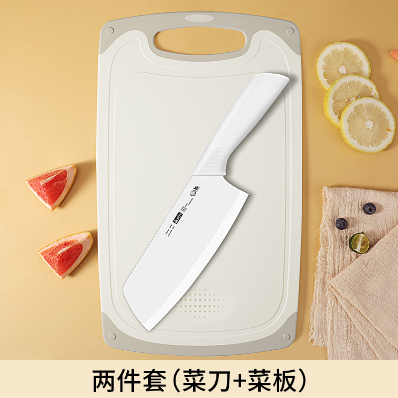 全套厨房二合一刀具不锈钢菜刀菜板组合套装宝宝辅食刀水果刀W8169 雅白菜刀+辅食菜板【送刀套】
