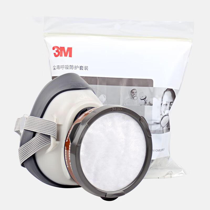 3M 1201防尘套装 防苯二有机蒸气 防喷漆作业防粉尘装修煤矿适用 5个装