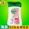 (Dettol)滴露香皂液体皂 健康抑菌洁肤露 滋润倍护 100g 旅行 轻便 卫生