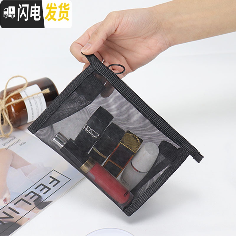 三维工匠透明网纱化妆包女便携小号韩国简约化妆包随身多功能洗漱袋大容量收纳包高清大图