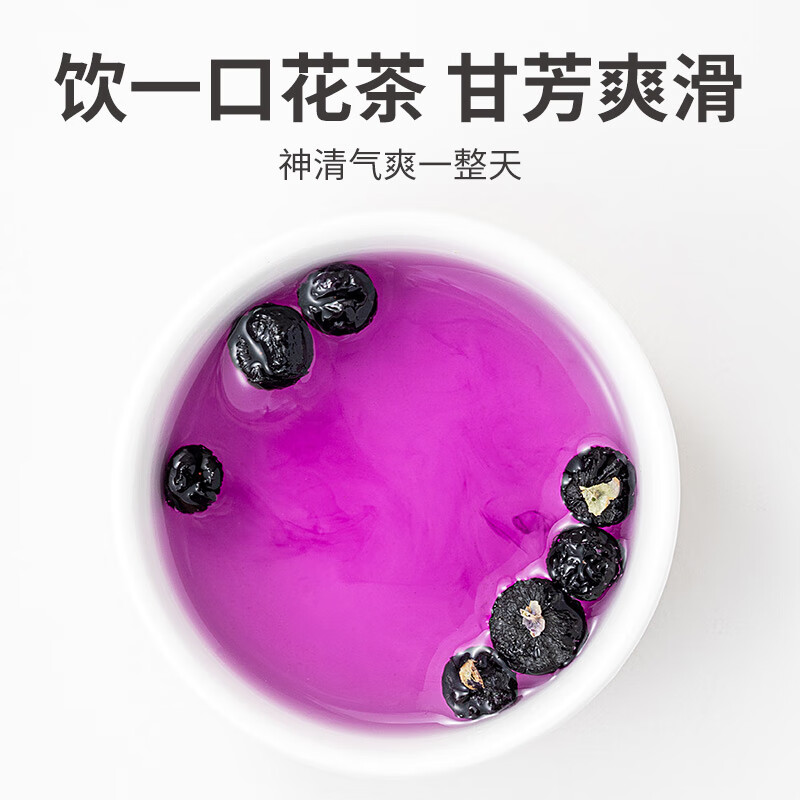 方家铺子 花青素泡水养生五星黑枸杞50g/瓶装高清大图