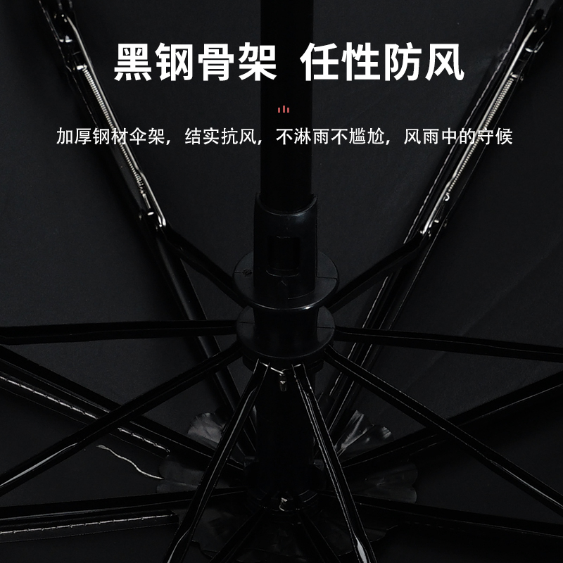 红叶三折简约自动伞 全自动太阳伞折叠遮阳伞黑胶防晒伞防紫外线女晴雨伞 颜色随机-2689!高清大图