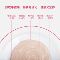 麦富迪猫零食猫条罐头增肥发腮猫湿粮包成幼零食营养14g*5支