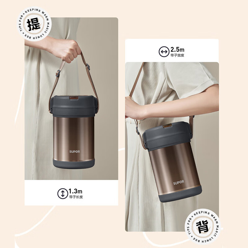 苏泊尔(SUPOR)学生真空保温提锅不锈钢保温桶 KFV22AB10