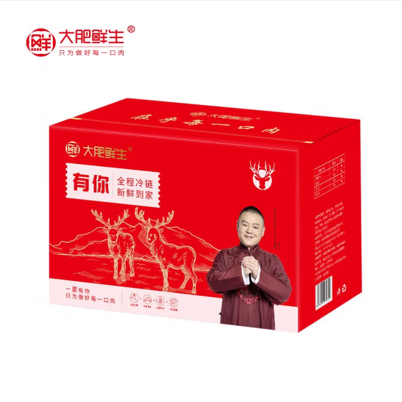 大 肥 鲜 生 鹿腱子肉鹿腩肉鹿肉粒鹿肉馅 鹿肉礼盒-有你2000g高清大图