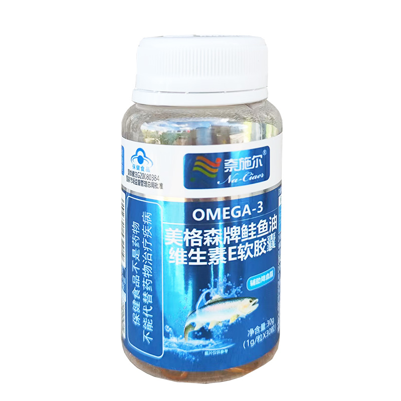 奈施尔高浓度EPA美格森牌鲑鱼油维生素E软胶囊挪威欧米茄Omega3深海鱼油鱼肝油软胶囊成人中老年人降血脂心脑血管保健品高清大图