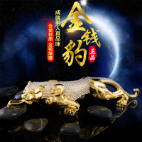 金钱豹汽车摆件 高档实心合金特大号豹子 招财车载车内男士装饰品
