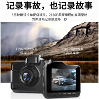 凌度(BLACKVIEW)隐藏式行车记录仪高清夜视凌渡汽车载前后双录无线免安装 黑色 官方标配;单镜头