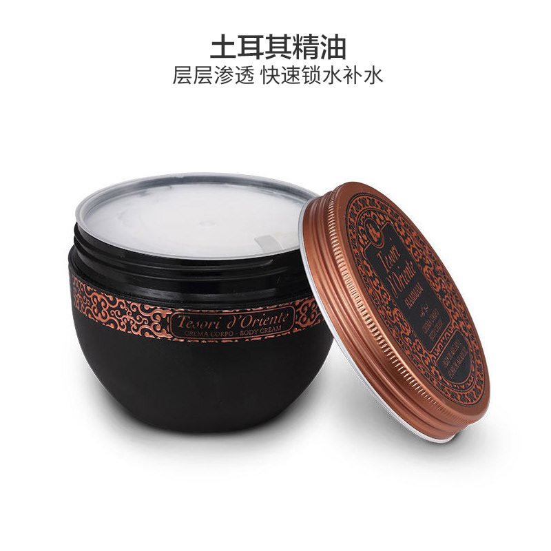 [土耳其进口]Tesori D Oriente 东方宝石 精油身体乳300ml 滋润营养 轻薄易吸收 各种肤质 通用