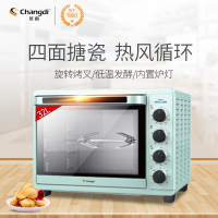长帝(Changdi) CRTF32WBL 天星蓝 四面搪瓷 旋转烤叉 热风循环 上下独立控温