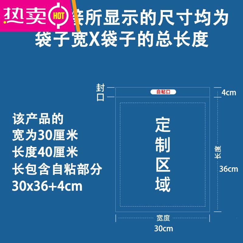 FENGHOUPE包装袋不干胶自粘封口袋衣服收纳塑料袋透明薄膜加厚自封袋定制 双层10丝(100个装) 20x25cm图片